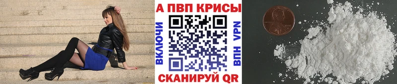 Купить наркотики Оса Амфетамин Cocaine Alpha-PVP ГАШИШ Бошки Шишки