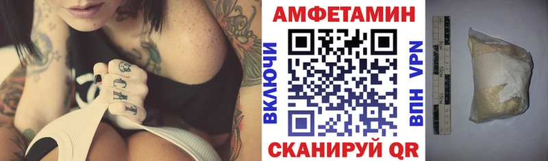 даркнет клад  Оса  Амфетамин VHQ 