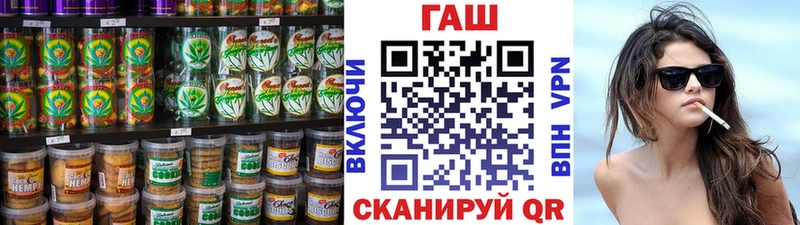 Cannafood марихуана  Оса 