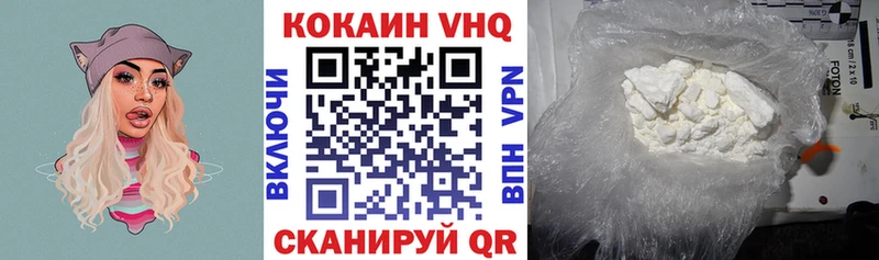 Кокаин FishScale гидра маркетплейс Оса