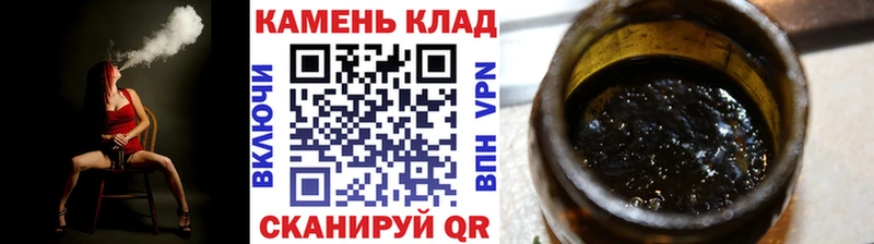 ГАШ ice o lator  купить   площадка официальный сайт  Оса 