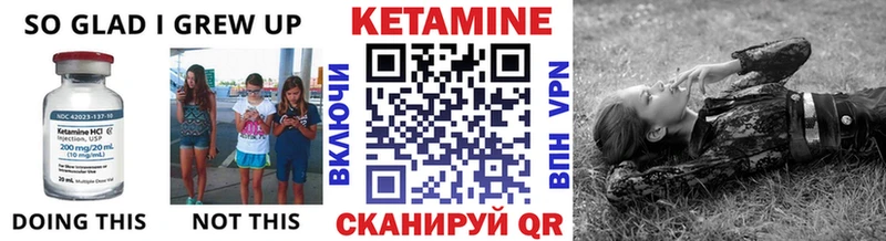 закладка  Оса  omg ТОР  КЕТАМИН ketamine 