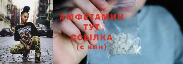 сатива Арсеньев