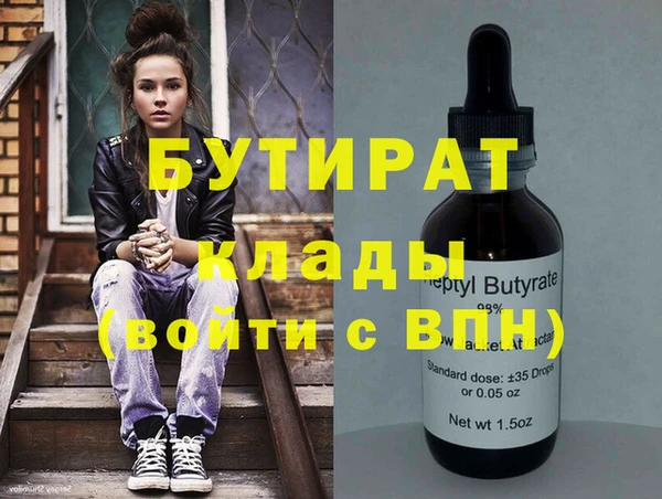 сатива Арсеньев
