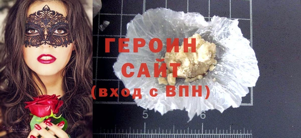 сатива Арсеньев