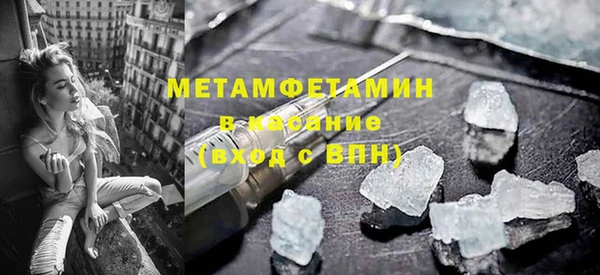 индика Армянск