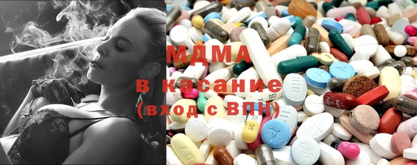 индика Армянск