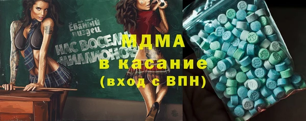 сатива Арсеньев