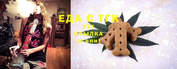 трава Дмитриев