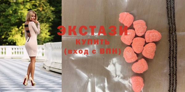 сатива Арсеньев