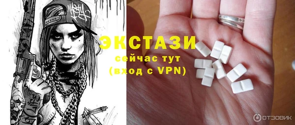 сатива Арсеньев
