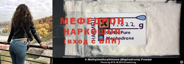 крисы Аркадак