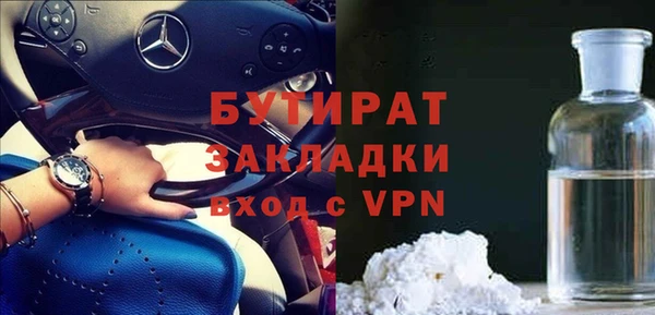 индика Армянск