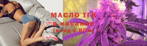 сатива Арсеньев