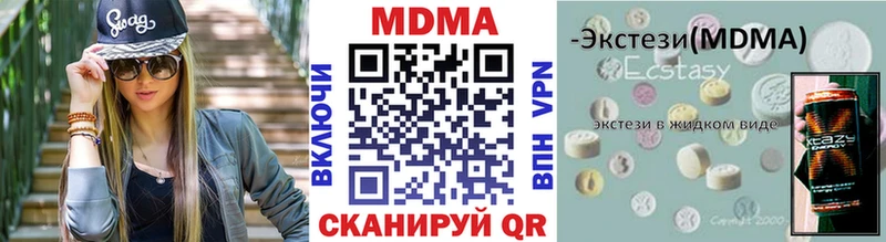 где купить наркоту  Оса  MDMA кристаллы 
