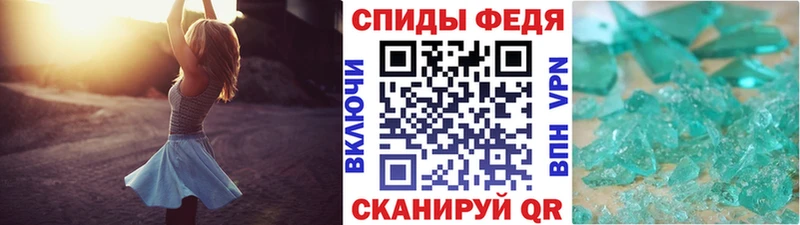 МЕГА рабочий сайт Оса Метамфетамин Декстрометамфетамин 99.9%