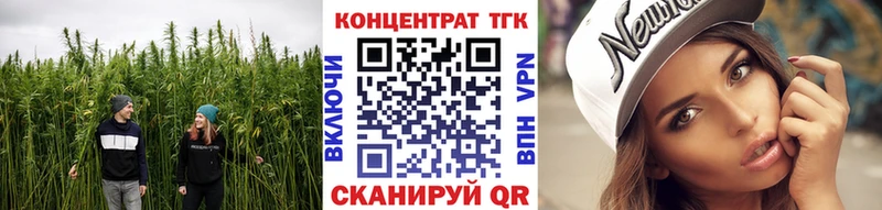 ТГК жижа Оса