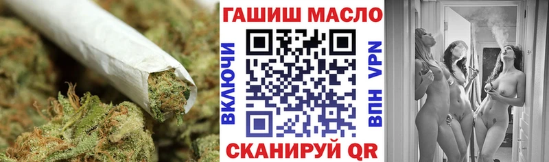ТГК вейп с тгк  Оса 