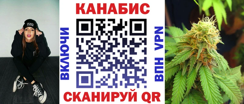 Марихуана индика Оса