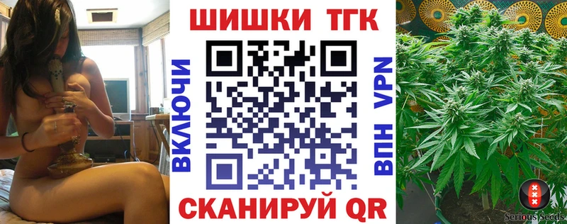 blacksprut ONION Оса Бошки марихуана тримм купить сайты